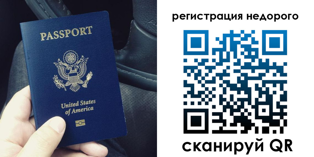 временная регистрация гарантия в Губкине