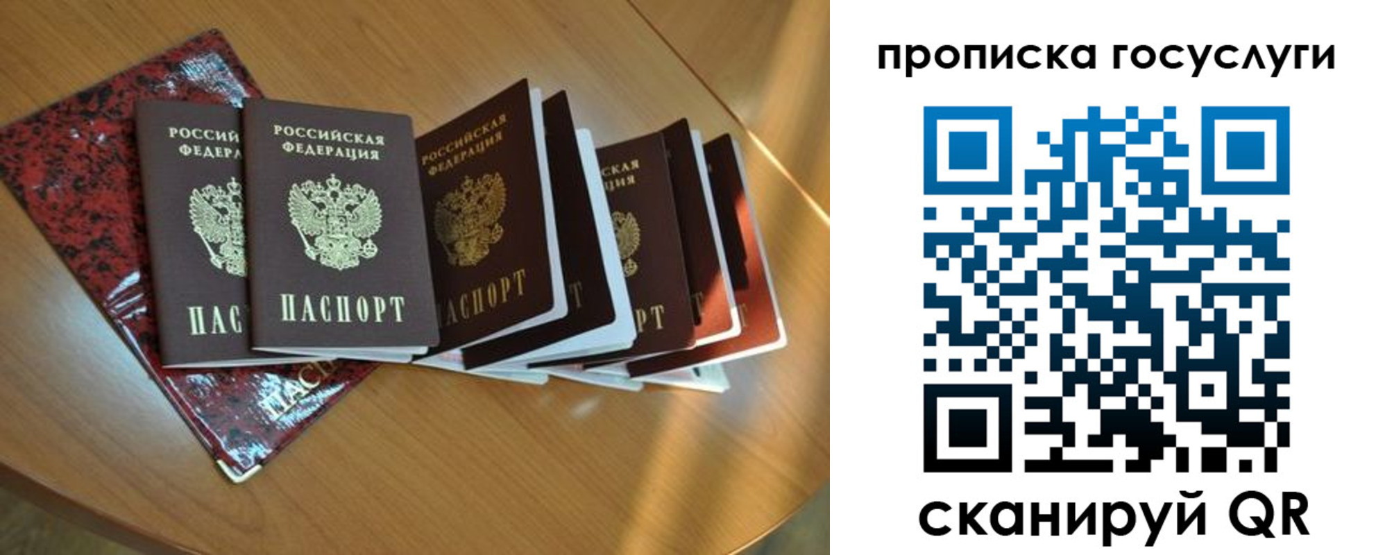 временная регистрация в квартире в Губкине