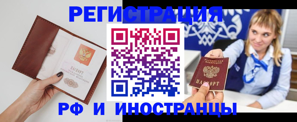 регистрация для школы в Губкине