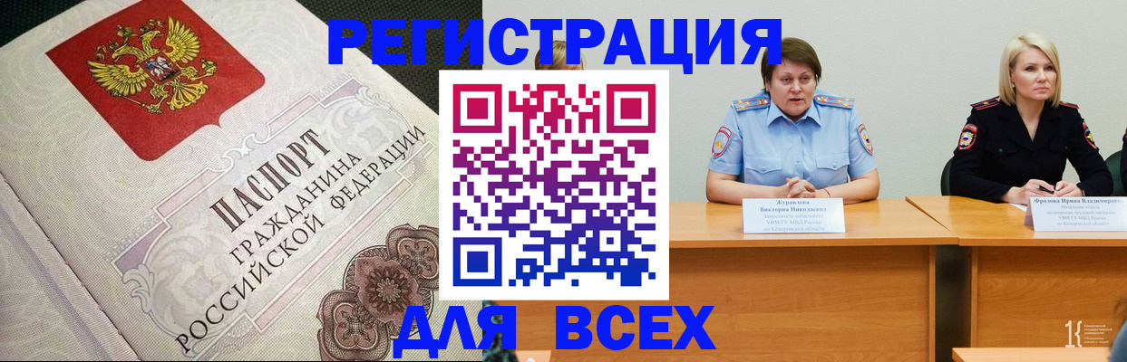 регистрация в Губкине